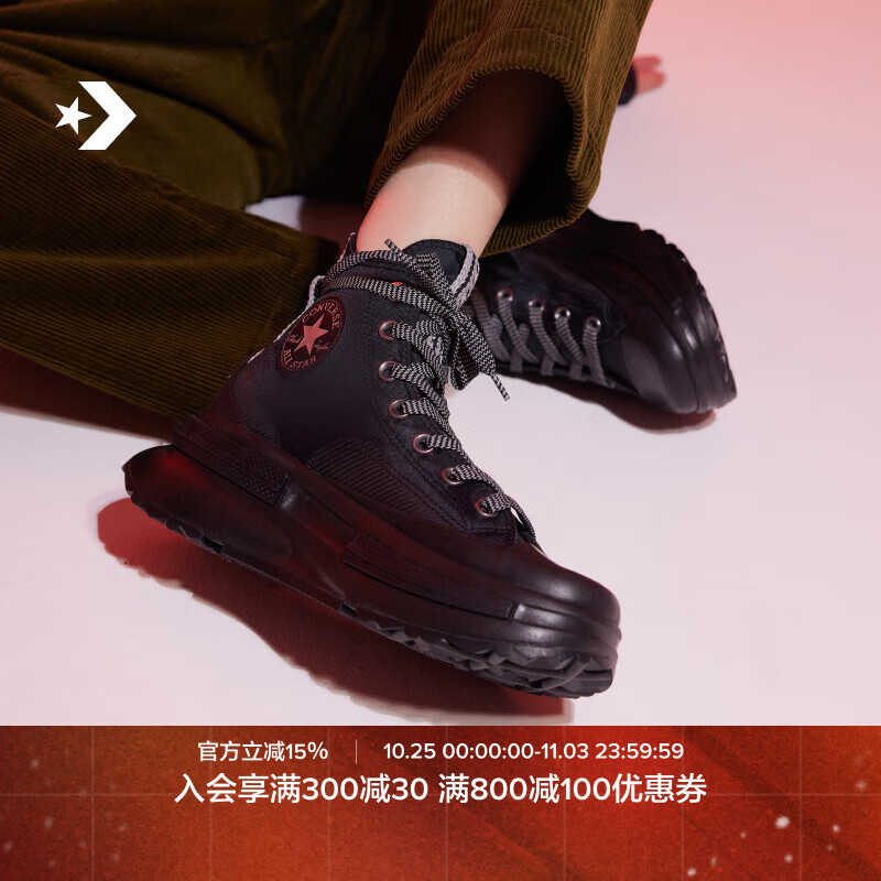 匡威（Converse）官方RunStarLegacyCX夹心厚底休闲运动鞋黑色A12446C A12446C 40