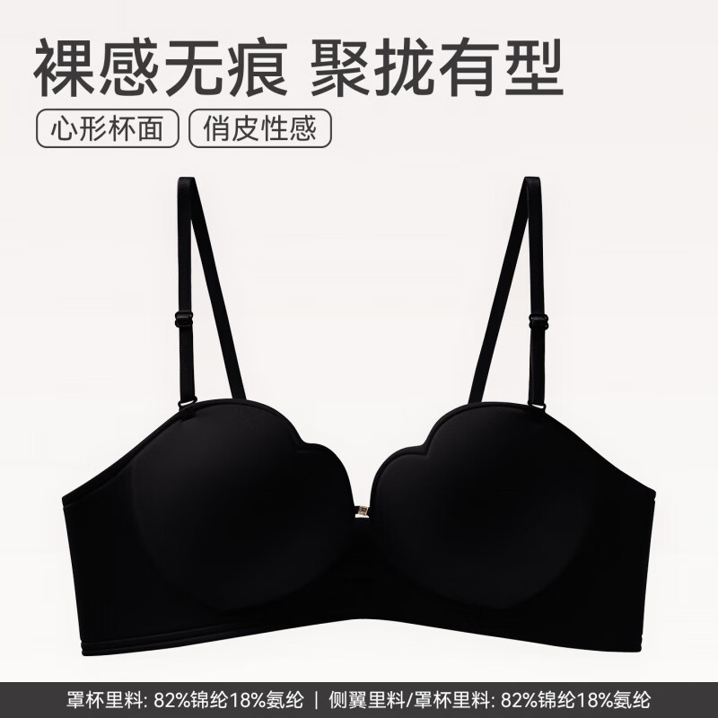 芬腾舒适聚拢防下垂收副乳透气无痕无钢圈大胸小胸一体式女士文胸罩 1267黑色 【小胸聚拢厚款】 L 【推荐80ABC】