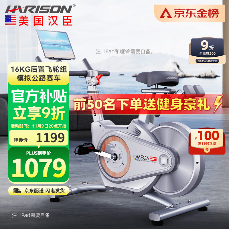 HARISONܶе ýſгOMEGA X8eco