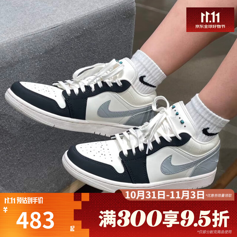 耐克（NIKE）男鞋AIR JORDAN 1 LOW板鞋低帮缓震运动鞋篮球鞋IO2242-101 IO2242-101 41