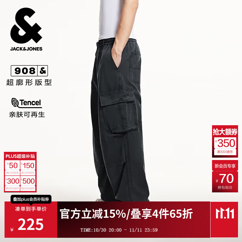 杰克·琼斯（JACK&amp;JONES）夏季时尚潮流百搭流行简约松紧腰头廓形长裤牛仔裤男装 E40深灰色 常规 32 175 W32/L32