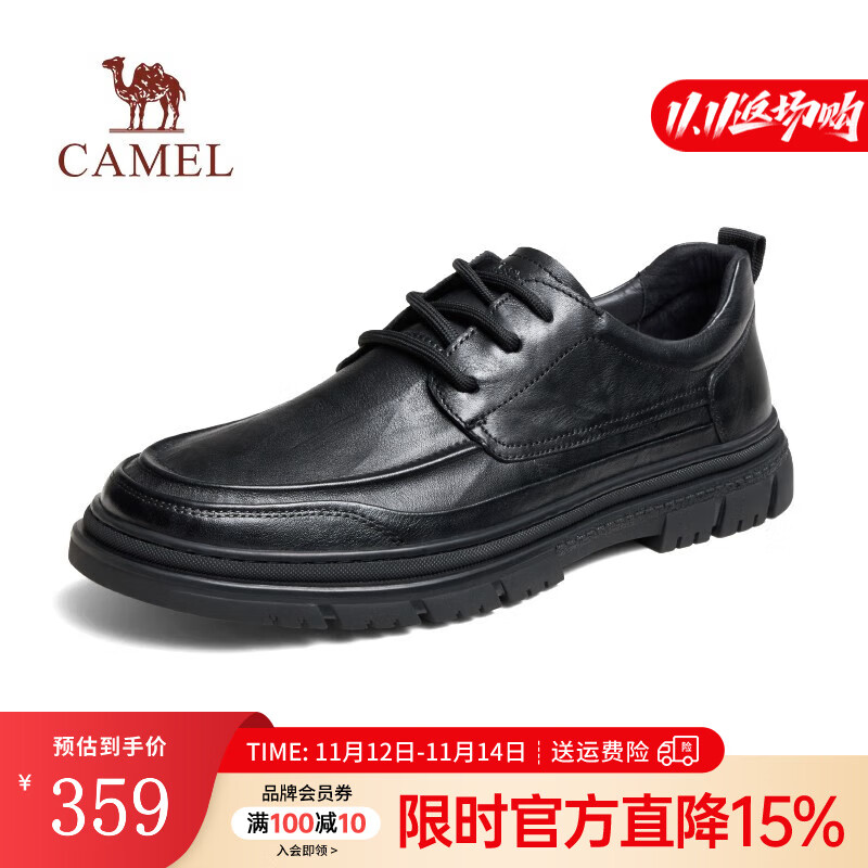 骆驼（CAMEL）新款真皮软底通勤英伦复古抓纹正装休闲商务皮鞋男士 G13A155022 黑色 42