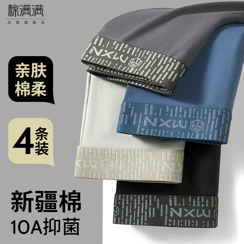 ڲʿƽڿ10AĽǶ̿ͷɫߵ׷ 35.82Ԫ()