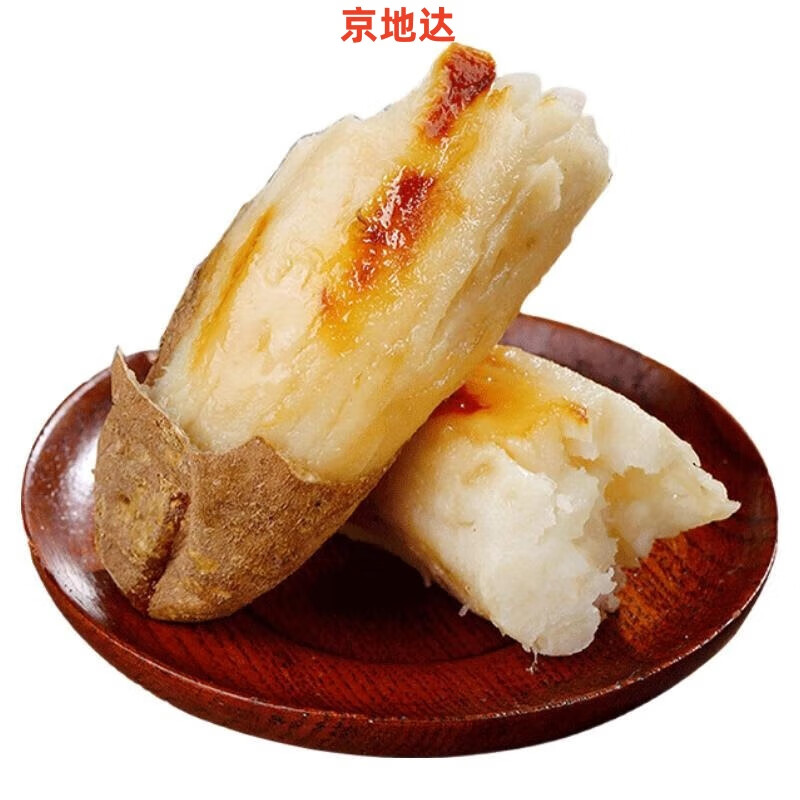 京地达山东哈密冰糖心蜜薯 净重4.5斤 单果150g+  白薯蔬菜源头直发包邮