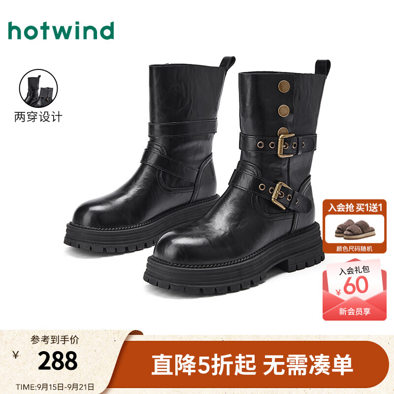 热风厚底骑士靴女2025年冬季新款朋克风复古百搭短靴子增高时装靴女鞋 01黑色 35