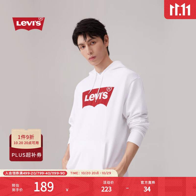 Levi&#039;s【特价来袭】李维斯情侣同款经典宽松休闲logo套头连帽卫衣 白色 19622-0018 L