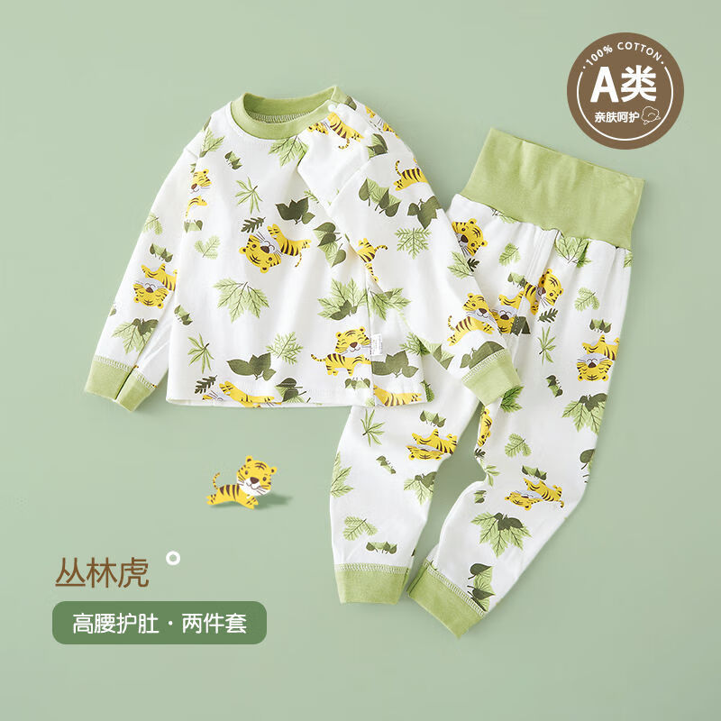 �u��ޱ����������װȫ�޸����������˯��Ӥ���ޱ�ů��ͯ���¿㴺���ǧ ���ֻ� 120