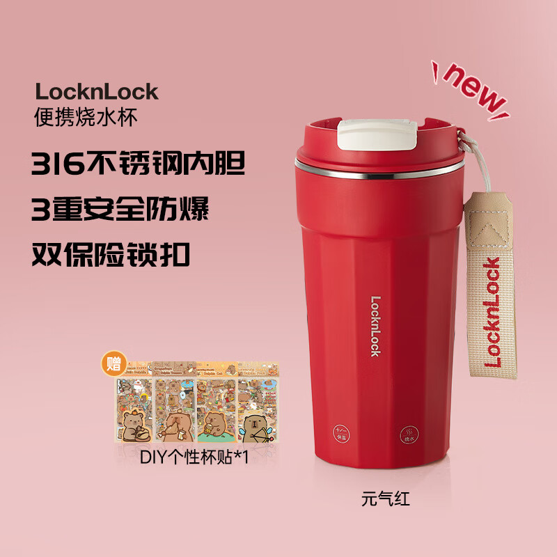 烧水杯可携式电热水杯旅行保温316不锈钢烧水壶