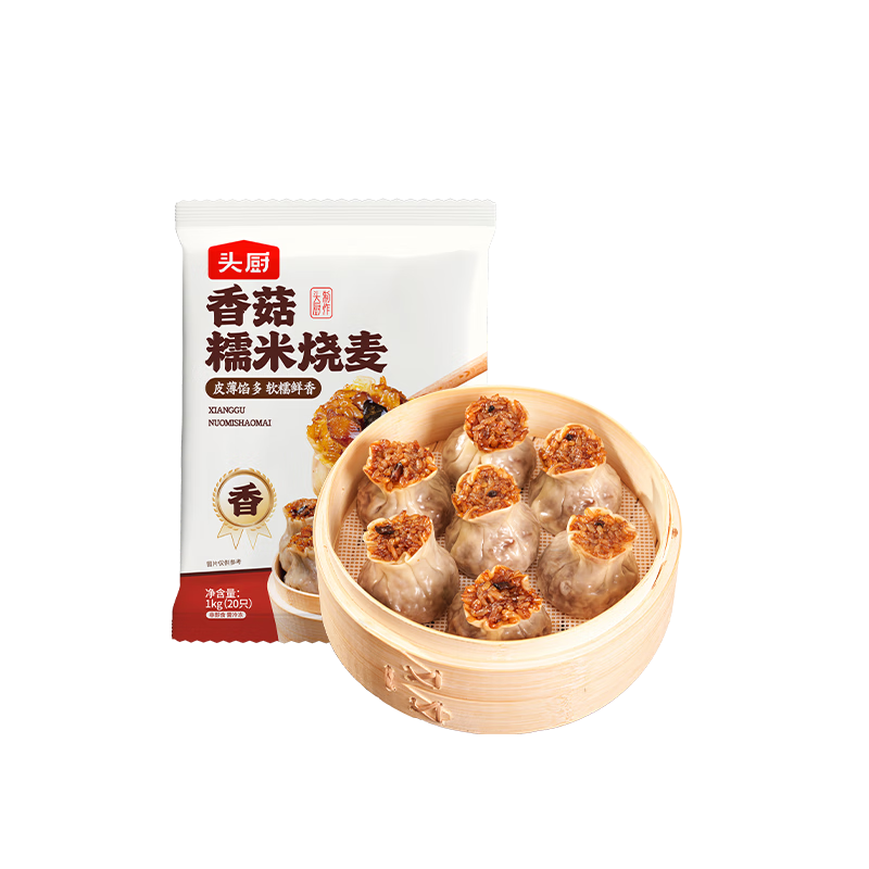 头厨香菇糯米大烧麦 1kg 2斤装20只烧卖 儿童早餐速冻半成品早点
