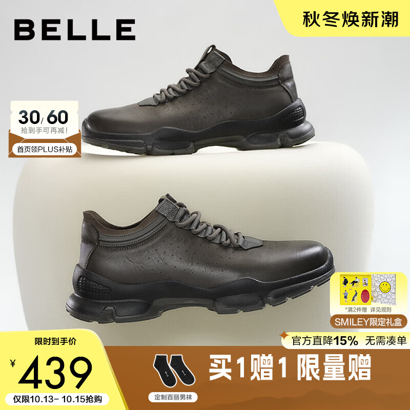 百丽厚底增高健步鞋男25秋新抓纹牛皮户外休闲运动鞋A2215CM5【预售】 黑色 41 (255mm)