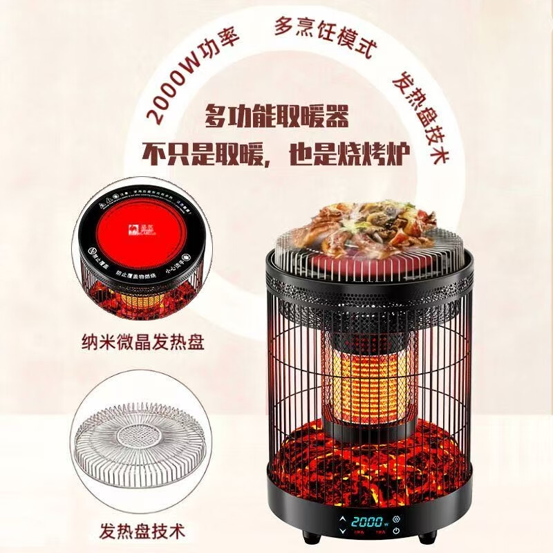 骆驼（CAMEL）智能语音取暖器360°环绕送暖家用节能烤火炉速热上下加热 骆驼多功能取暖器【上下加热 】