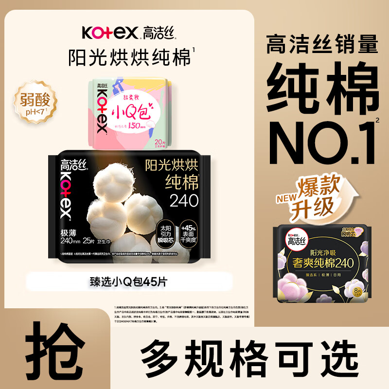 �߽�˿��/ҹ����Ů����������װ��ѡ240mm������������ ��ѡ����