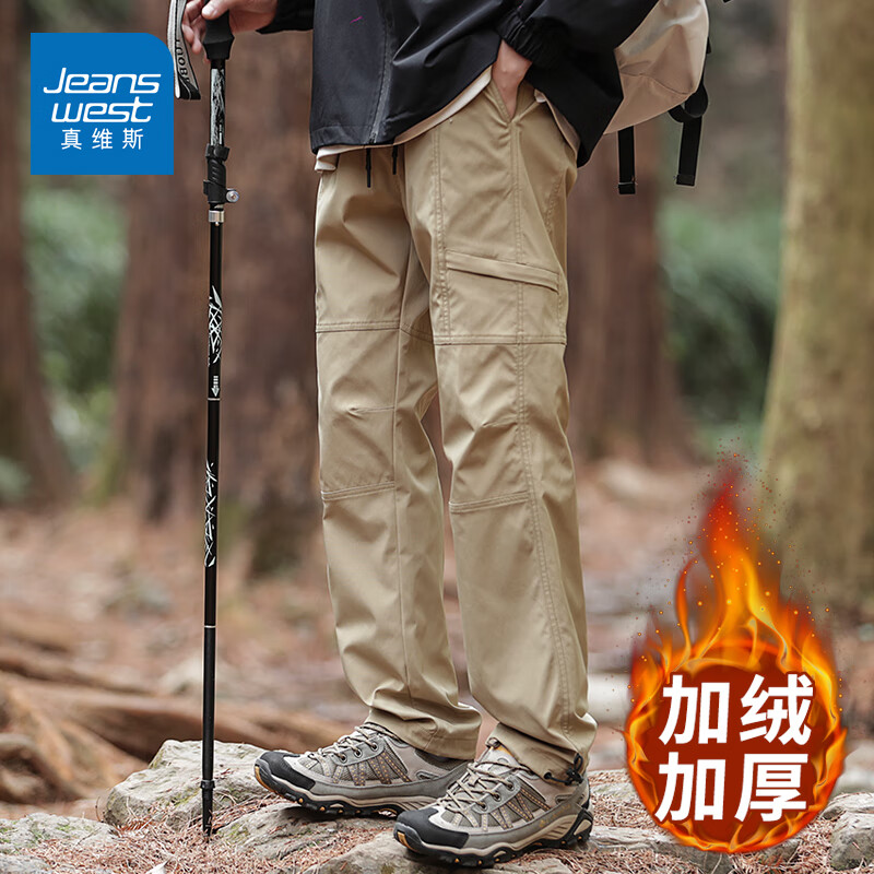 真维斯（Jeanswest）宽松工装裤男款潮牌加绒春秋新款休闲伞兵休闲裤 卡其色加绒 【加绒保暖】 M 【建议90-115斤】