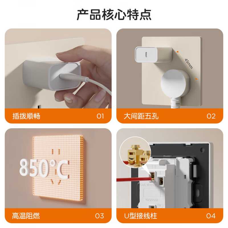 国际电工五孔拨杆奶油风开关插座墙壁专用暗装哑光86型插座空调可可蛋奶 二开（单/双控通用）【拨杆】