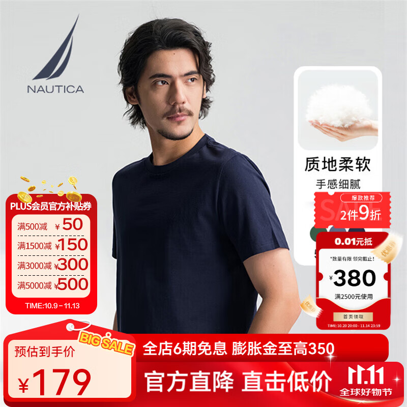 诺帝卡（NAUTICA）男装25春夏新款全棉圆领短袖T恤男 藏青4NV L