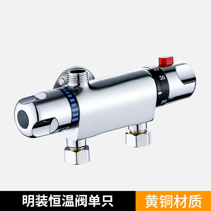 牧濱智能恒溫閥 明管淋浴冷熱水龍頭 太陽能熱水器混水閥明裝混合閥 銅明裝恒溫閥