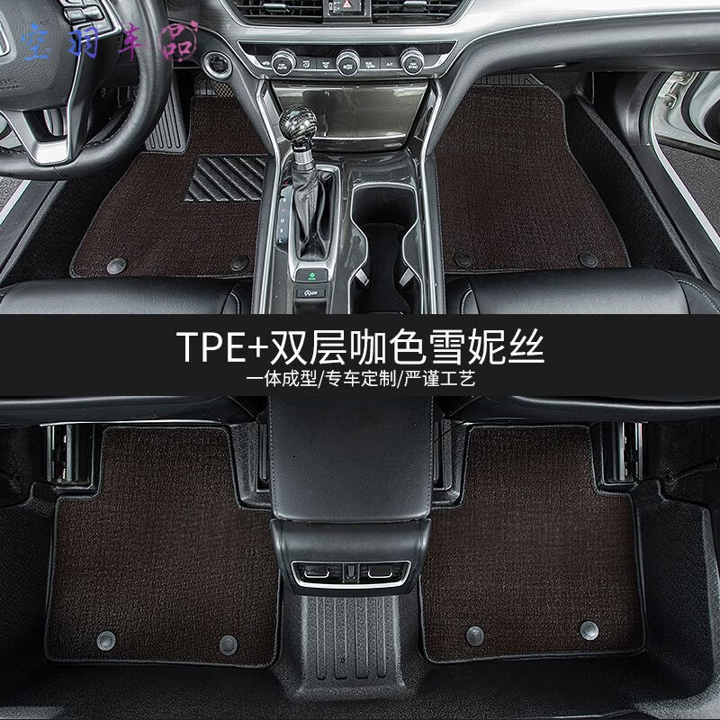 适用蔚来乐道L60全包围tpe汽车脚垫乐道l60五座防水耐脏易打理车 单层款TPE环保脚垫 乐道L60专用