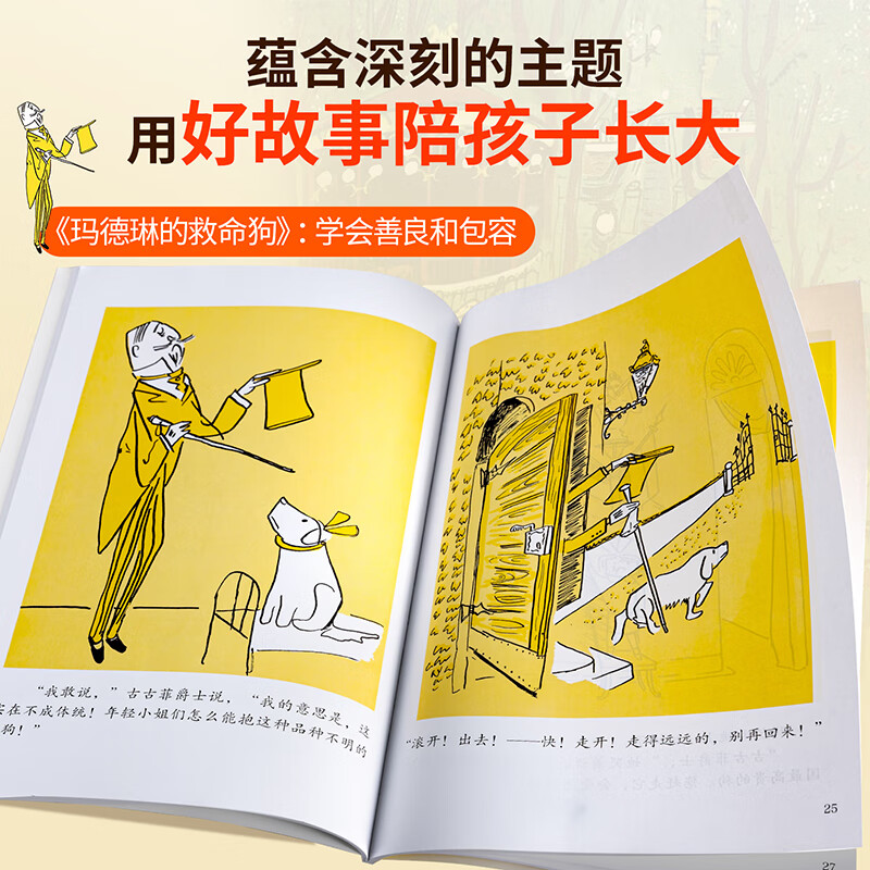 【青葫芦国际获奖儿童绘本】精选金奖银奖国际获安徒生奖绘本故事书3-12岁儿童绘本推荐小学生课外书籍阅读情绪管理启蒙认知培养 青葫芦国际大奖绘本：凯迪克大奖系列【全套10册】