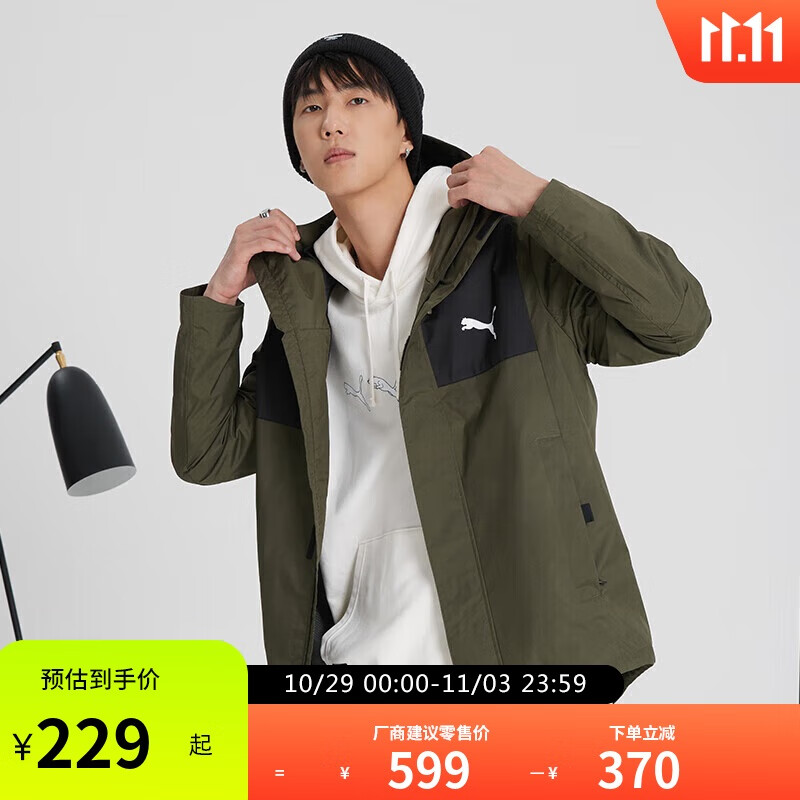 彪马PUMA 男子修身山系户外机能风运动拉链连帽梭织夹克外套 848287