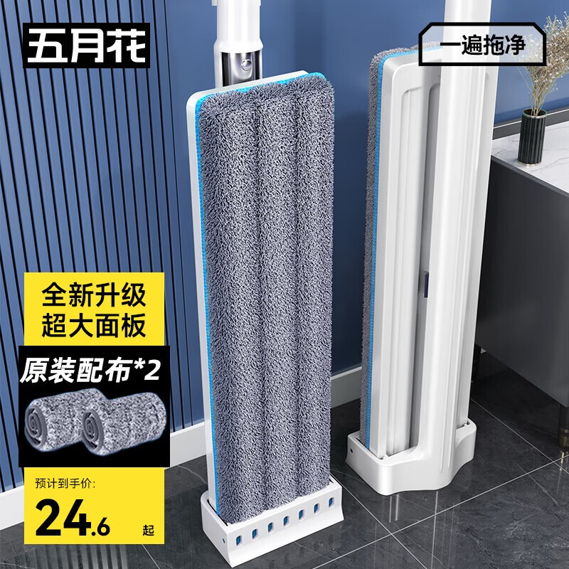 五月花平板拖把42CM杆长139CM2配布加大面板免手洗家用懒人平板墩布