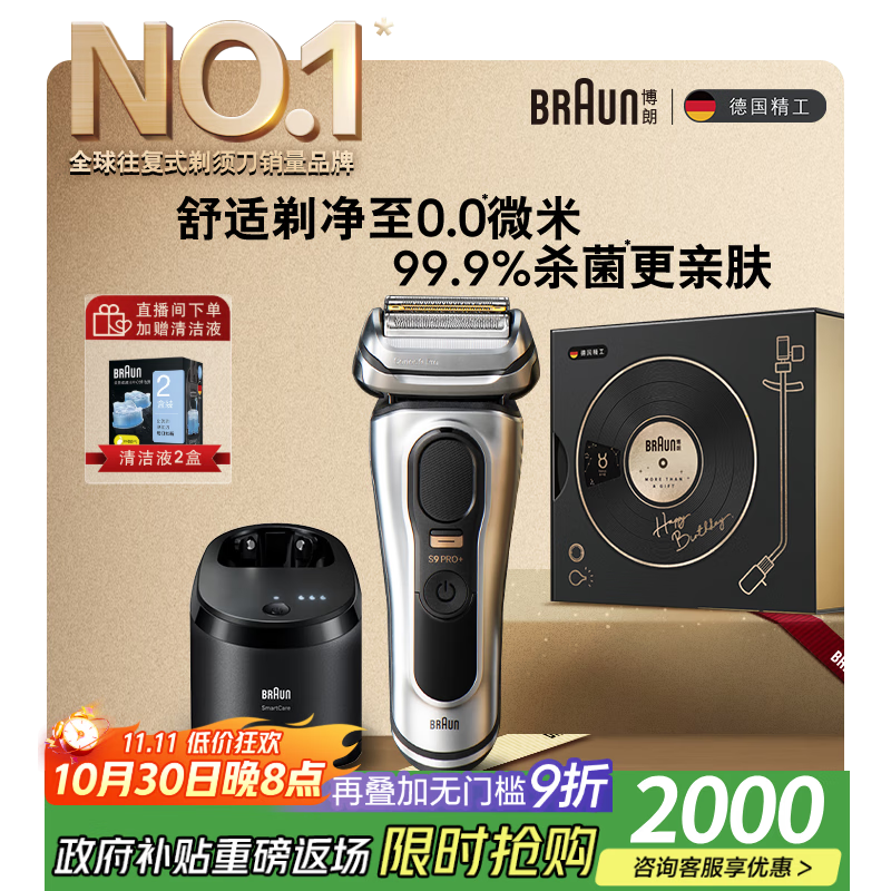 ����9ϵ�۷����໤�����ĵ綯���뵶�����¹���������ʽ��п����������Ϲ��������� ��