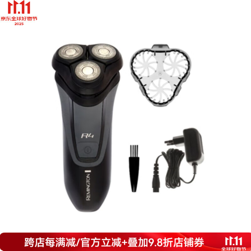 雷明登（Remington）R4系列男士旋轉(zhuǎn)剃須刀 可充電電動剃須刀 雙軌刀片設計適合長須/短須 貼面剃須 快速充電R4010 黑色 多向剃須刀頭