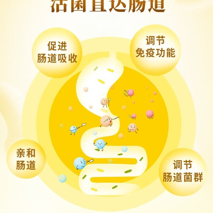 美拉米益生菌粉即食型乳酸菌双益生元低聚果糖进口菌株宝宝好菌3盒优惠 42g*3盒