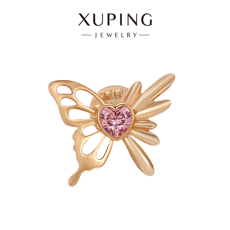 XUPING旭平首饰合金合成立方氧化锆甜酷系列金属梦蝶胸针X000683334 梦蝶 女孩怎么看?