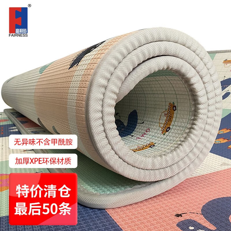 想查爬行垫毯价位用什么查询|爬行垫毯价格走势图