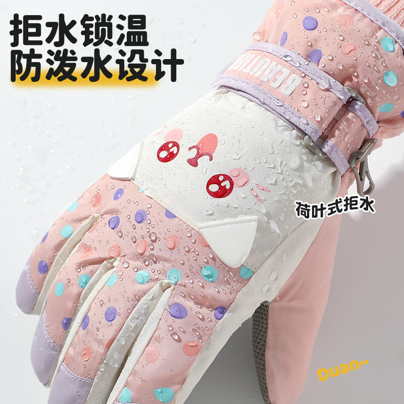 泰冉儿童手套防寒防水6岁到12岁加绒加厚卡通男女中大童滑雪保暖手套 【加绒保暖+防风防水+指尖触屏】-黑色 均码（建议6-12周岁）