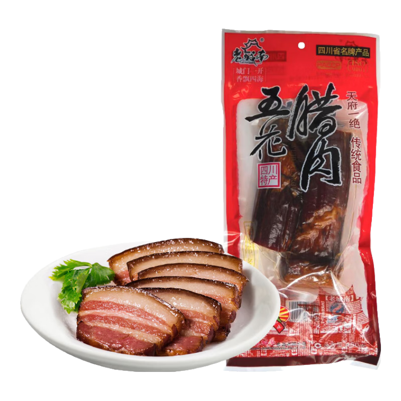 老城南传统腊肉四川成都特产咸肉熟食腊味腌腊制品过年四川特产送礼 450g五花腊肉