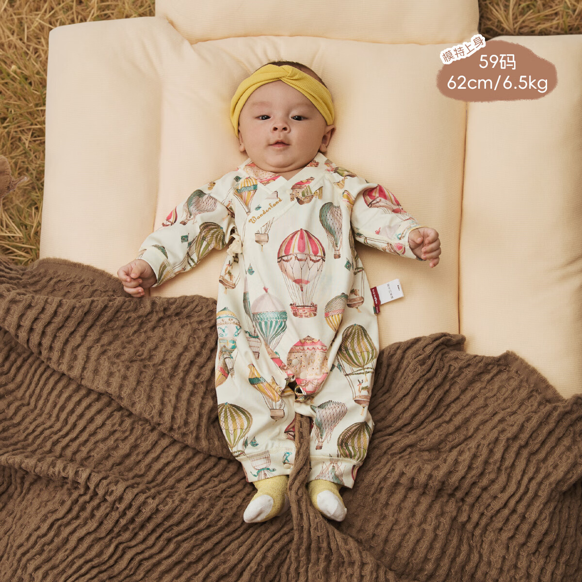 aqpa爱帕【50s新疆棉】秋季新生婴儿衣服长袖软糯连体衣宝宝爬服哈衣  璀璨红宝石 66cm