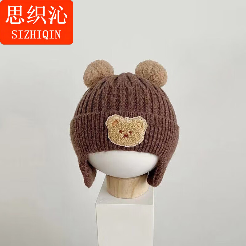 思织沁秋冬新款儿童保暖帽可爱小熊双球帽婴幼宝宝保暖护耳针织毛线帽子 双球熊双 卡其