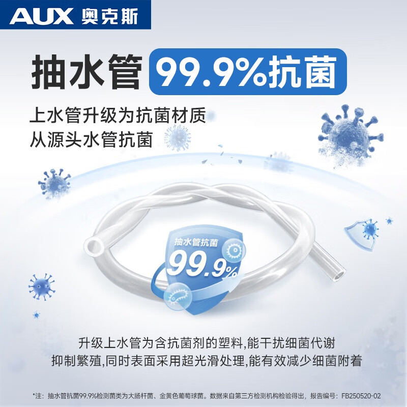 奥克斯桶装水抽水器电动饮水机家用取水器自动压水器纯净水抽水泵小型上水器矿泉水吸水器 【定量】秒速出水-大桶可用