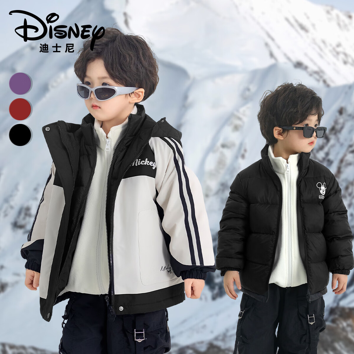 迪士尼儿童羽绒服连帽外套男女童2025秋冬新款加厚保暖冲锋衣三件套 红色 130 (45-56斤)