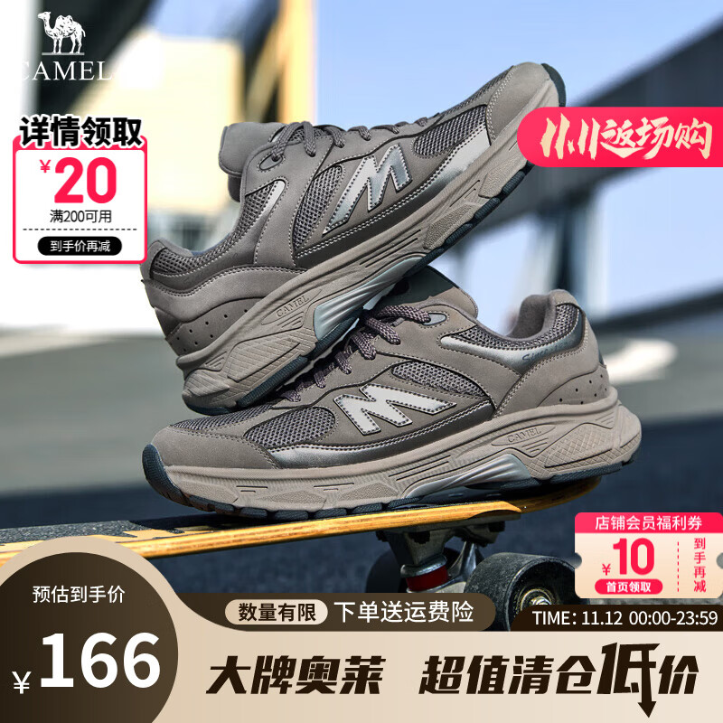骆驼（CAMEL）女鞋子男2025新款跑步运动鞋女【1930M】网面透气户外休闲鞋会员 G15S852092 元祖灰 男 42