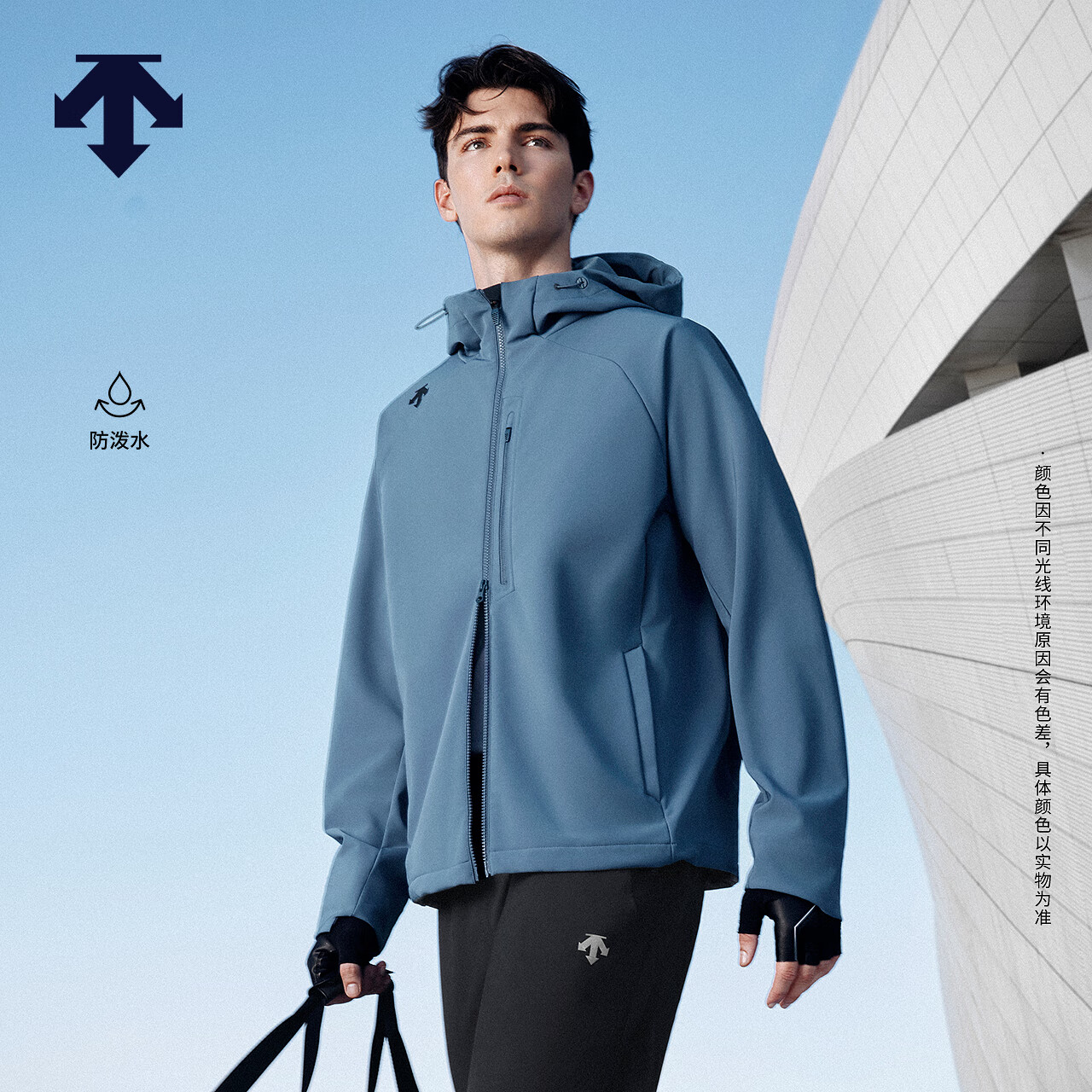 迪桑特（DESCENTE）TRAINING综训运动健身防泼水男士加绒梭织上衣 NV-藏青色 L (175/96A)