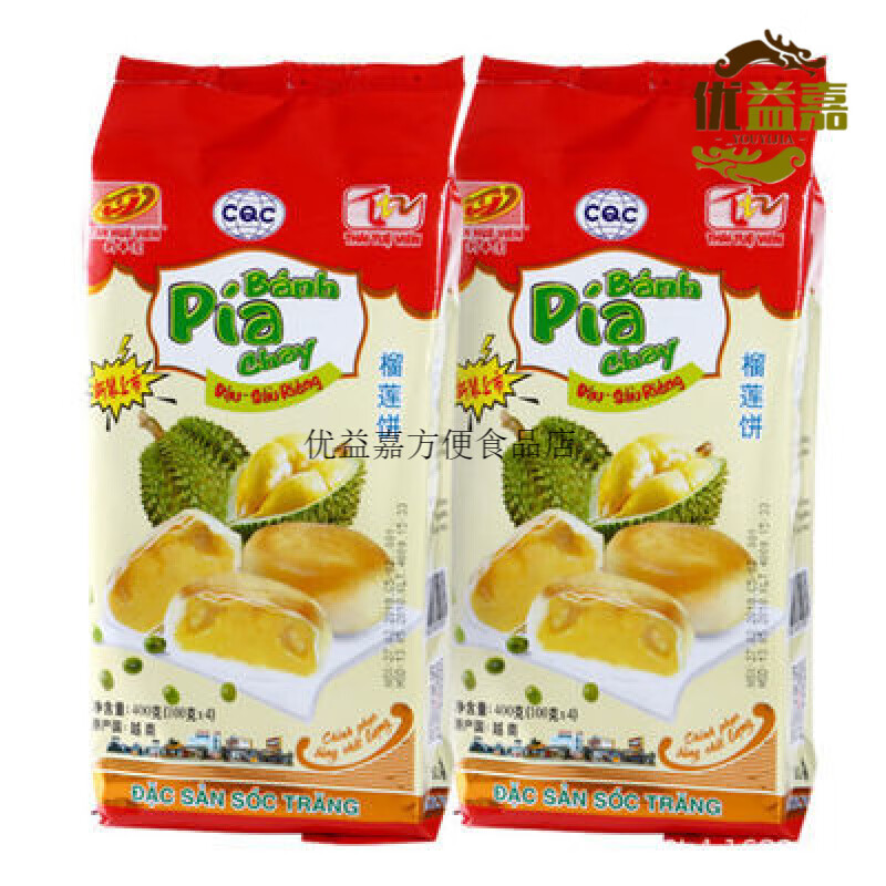 新华园越南新华园榴莲饼400g原装榴莲饼300g传统pia糕点零食 1袋新华