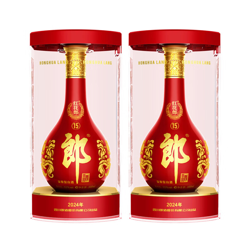 郎酒  红花郎 酱香型白酒 53度 500mL 2瓶 红十五