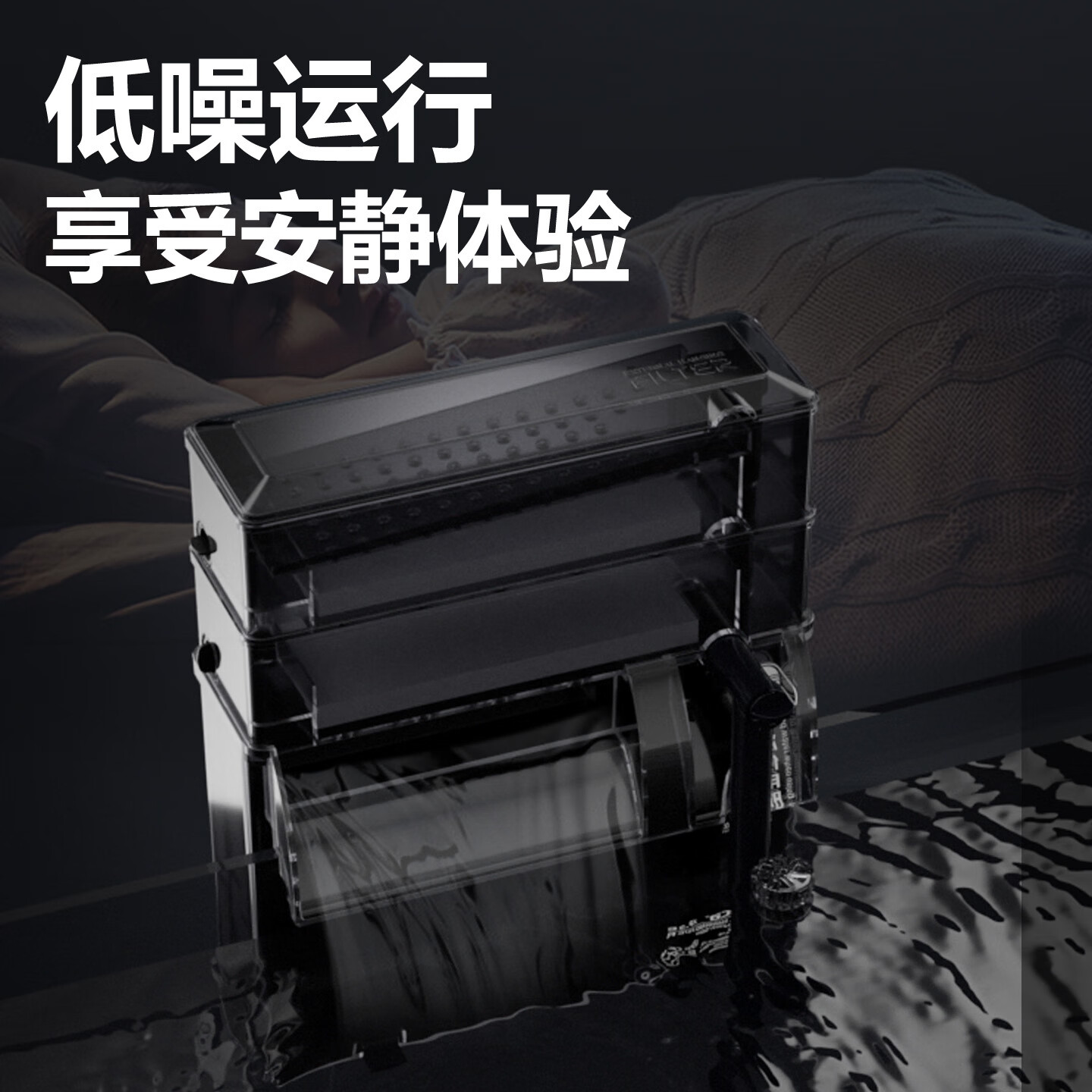 金利佳鱼缸壁挂过滤器大容量瀑布式净水循环增氧干湿分离xp-36ultra 高水位适用/10w【XP-33Ultra】(除油膜款)