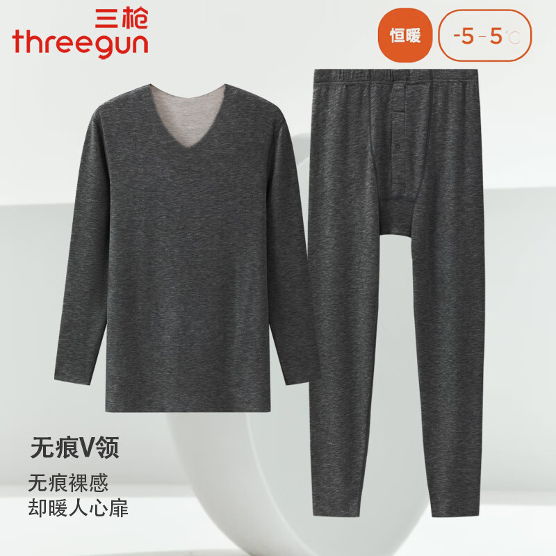 三枪保暖内衣男士热力弹花灰双面绒无痕V领贴身冬款打底秋衣秋裤套装 黑麻灰 3XL -5XL