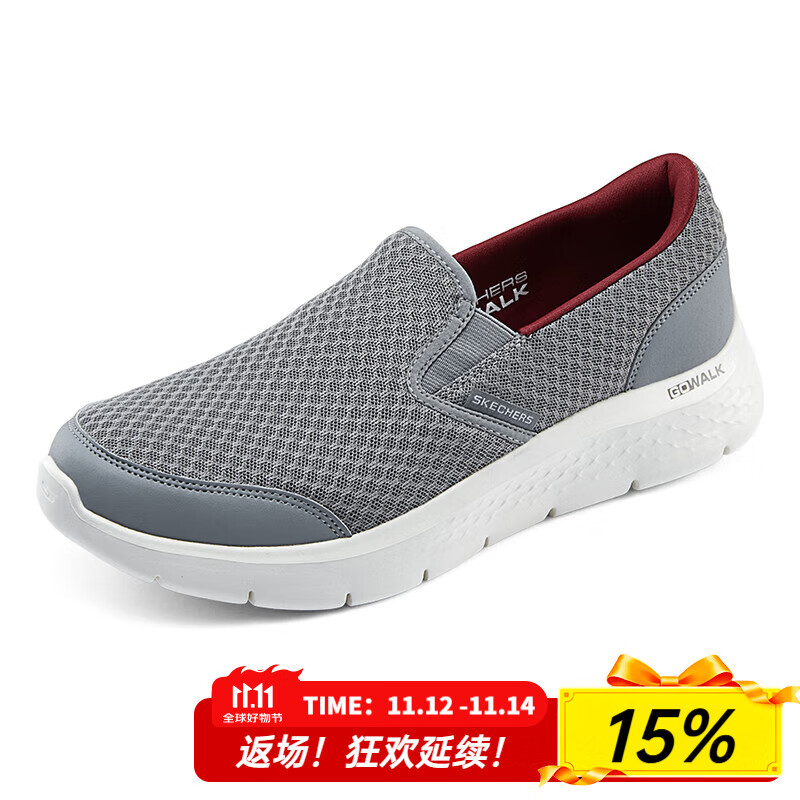 斯凯奇（Skechers）男鞋夏季2025新款一脚蹬穿脱健步鞋软底透气老人鞋轻便网面休闲鞋 灰色-GYRD 41