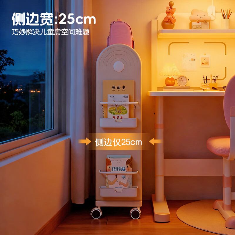 躬亲书包置物架书包架儿童书架绘本架可移动小推车落地蘑力巴士收纳架 书包置物架【米色】5层 41.7*25*93.8cm