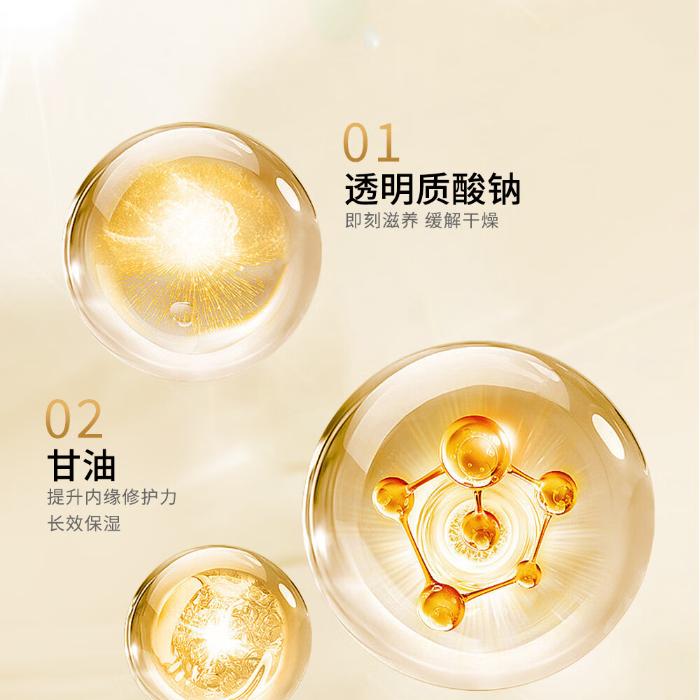 乐家老铺南京同仁堂黄芪润肤乳200g 秋冬面部全身男女可用滋润修护保湿 两瓶装