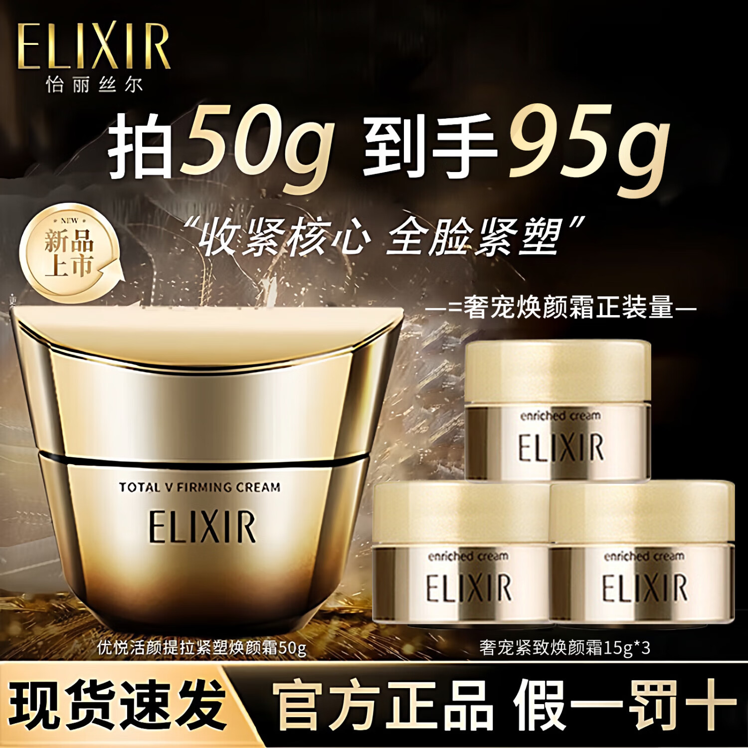 ڲ˿˪ŮʿʪˮձڻƷ ˪50g+ݳ˪45g