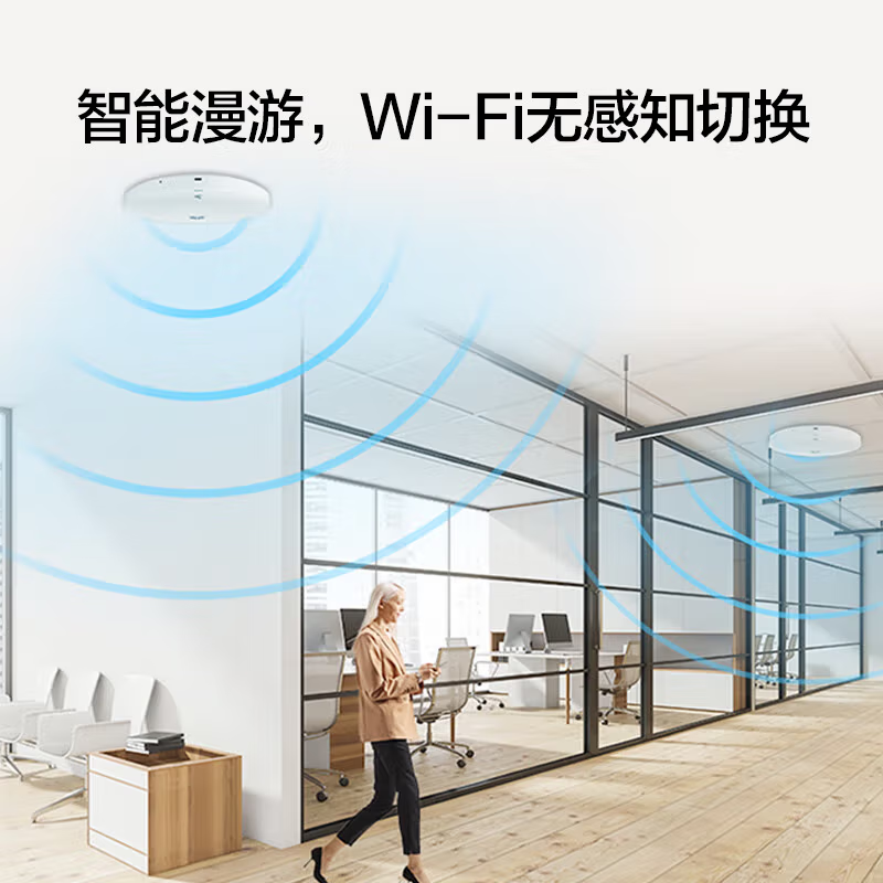 华为(HUAWEI)坤灵无线AP面板式ax1800M 企业级AC+AP无线WiFi套装双频千兆路由器POE供电IPTV坤灵APP管理分布式 新品|AP361E|WiFi6吸顶式AP面板
