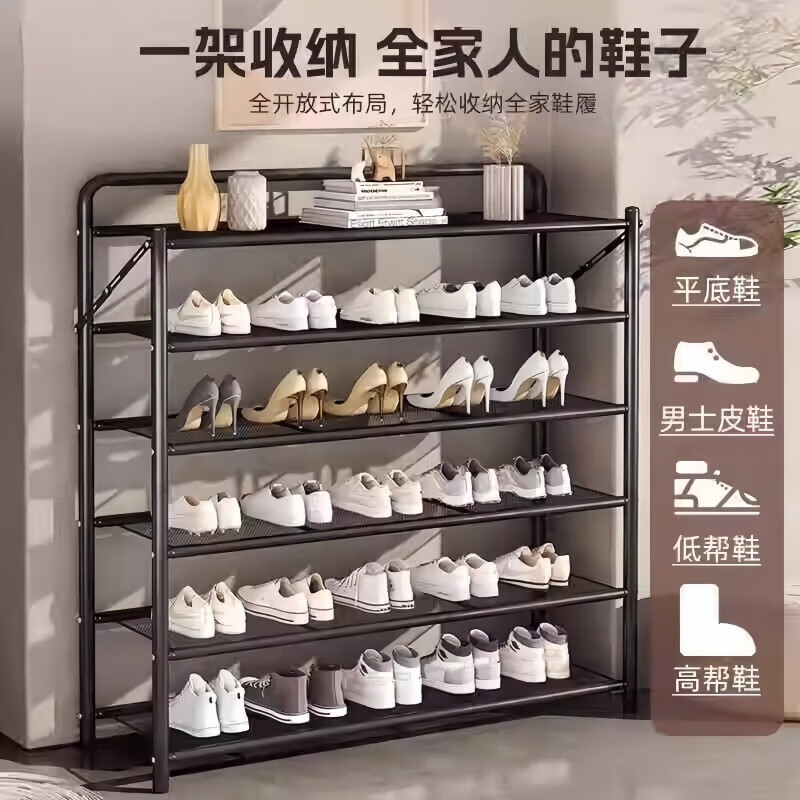 MIEHONE德国品质鞋架家用门口多层免安装折叠入户门小窄鞋子收纳铁艺鞋柜 曜石黑-3层50cm
