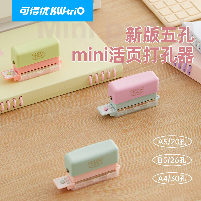 �ɵ��š���ѧ�ر�����Я5�״���� ����ɫ���˴�׻����mini����ѧϰ���ϴ�20/26/30�� 11.92Ԫ