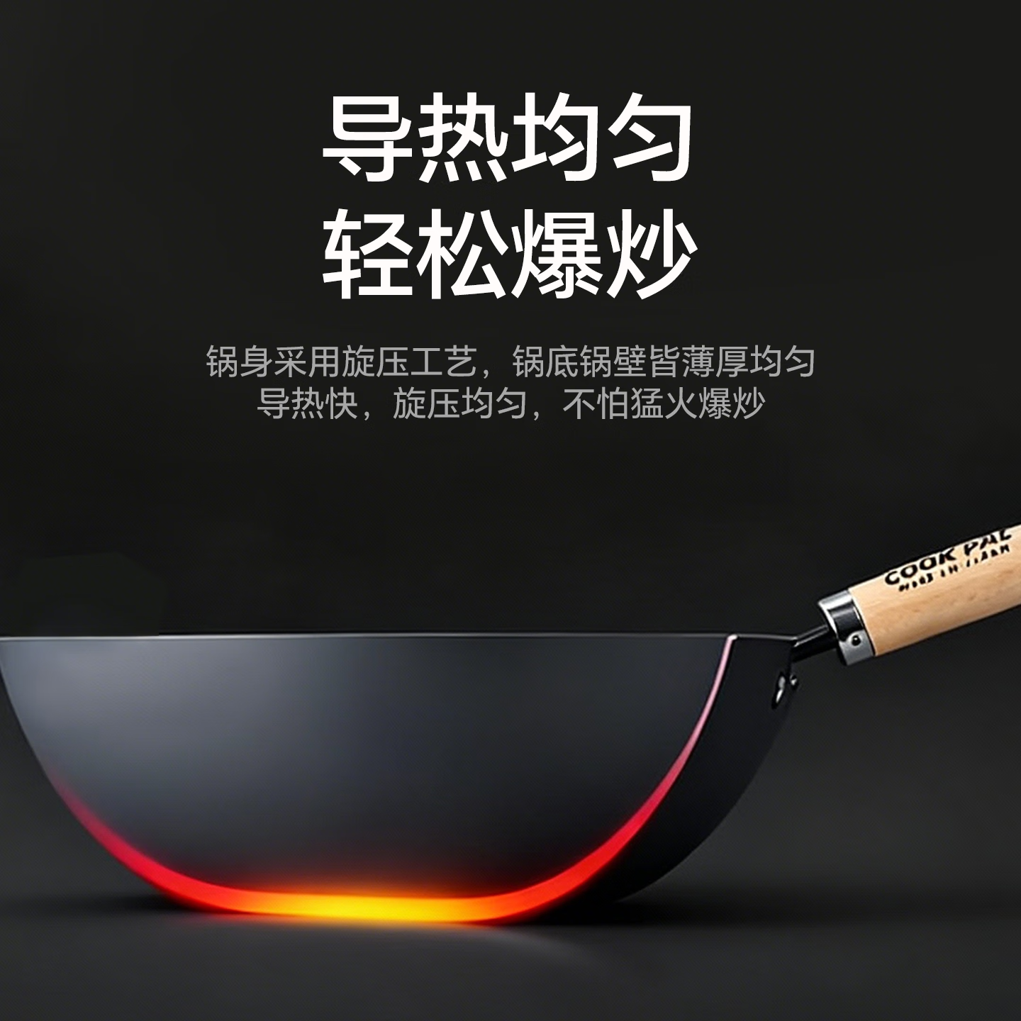 COOK-PAL吉川日本原装进口炒锅铁锅无涂层不粘锅熟铁氮化锅家用炒菜锅 锅+原装盖+原装铲+20cm雪平锅(关注店铺赠木筷) 36cm