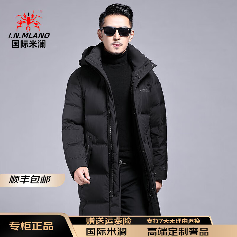 国际米澜高档羽绒服男秋冬季长款加厚保暖可拆卸连帽纯色高品质风衣外套男 黑色 M 170